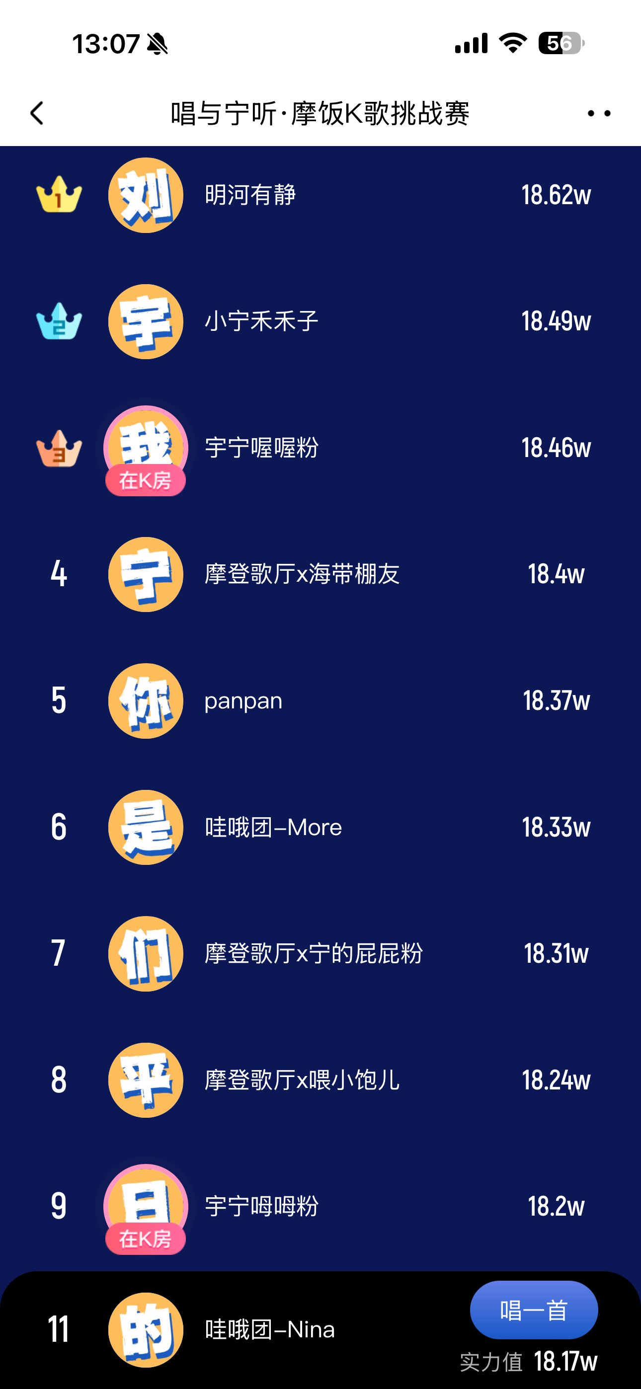 无人在意的角落里，小宁丝又开始活字印刷了已经嗷了三天三夜了快点到0点吧受不了了