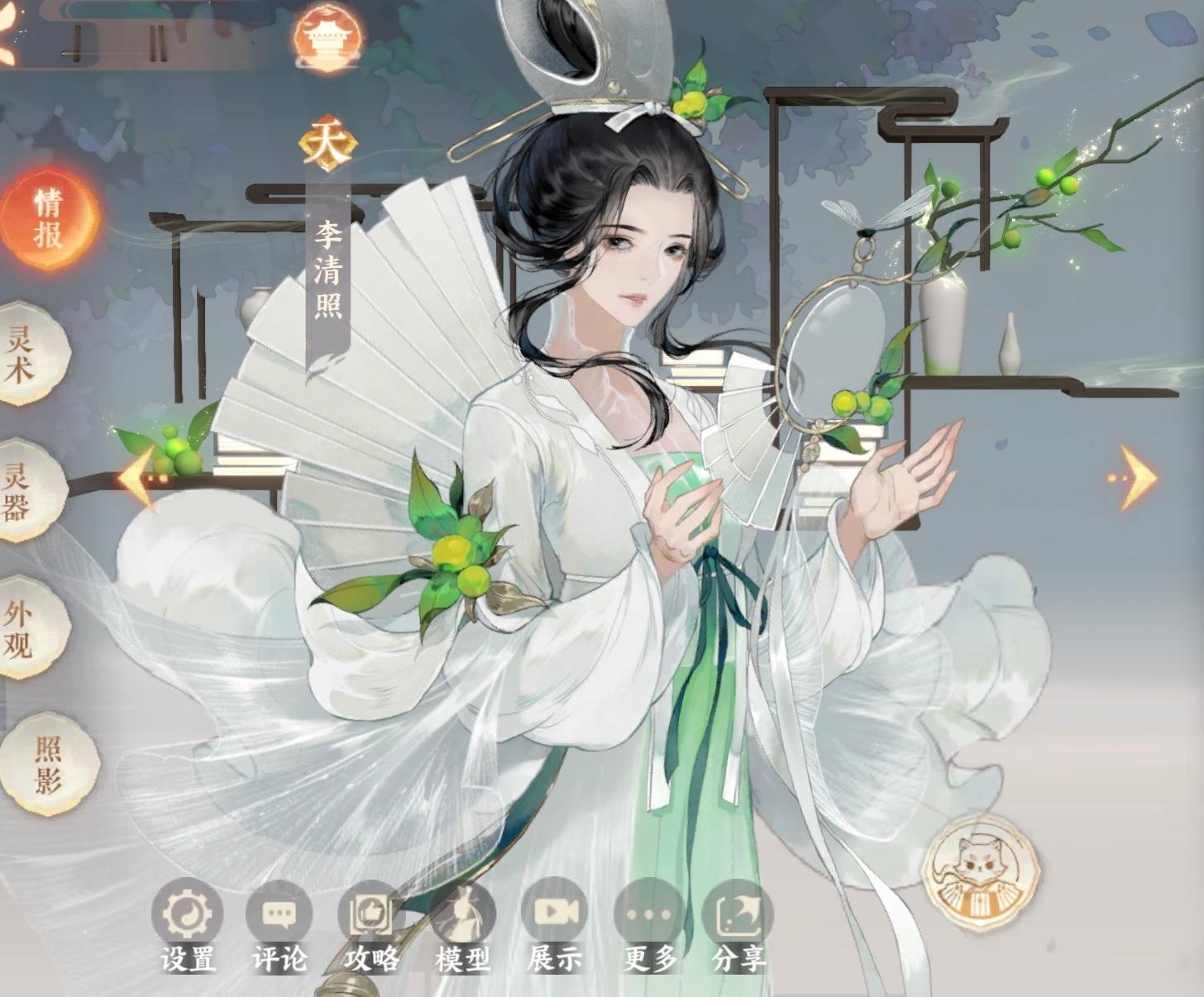 竟然六抽出了李清照！今天运气超好