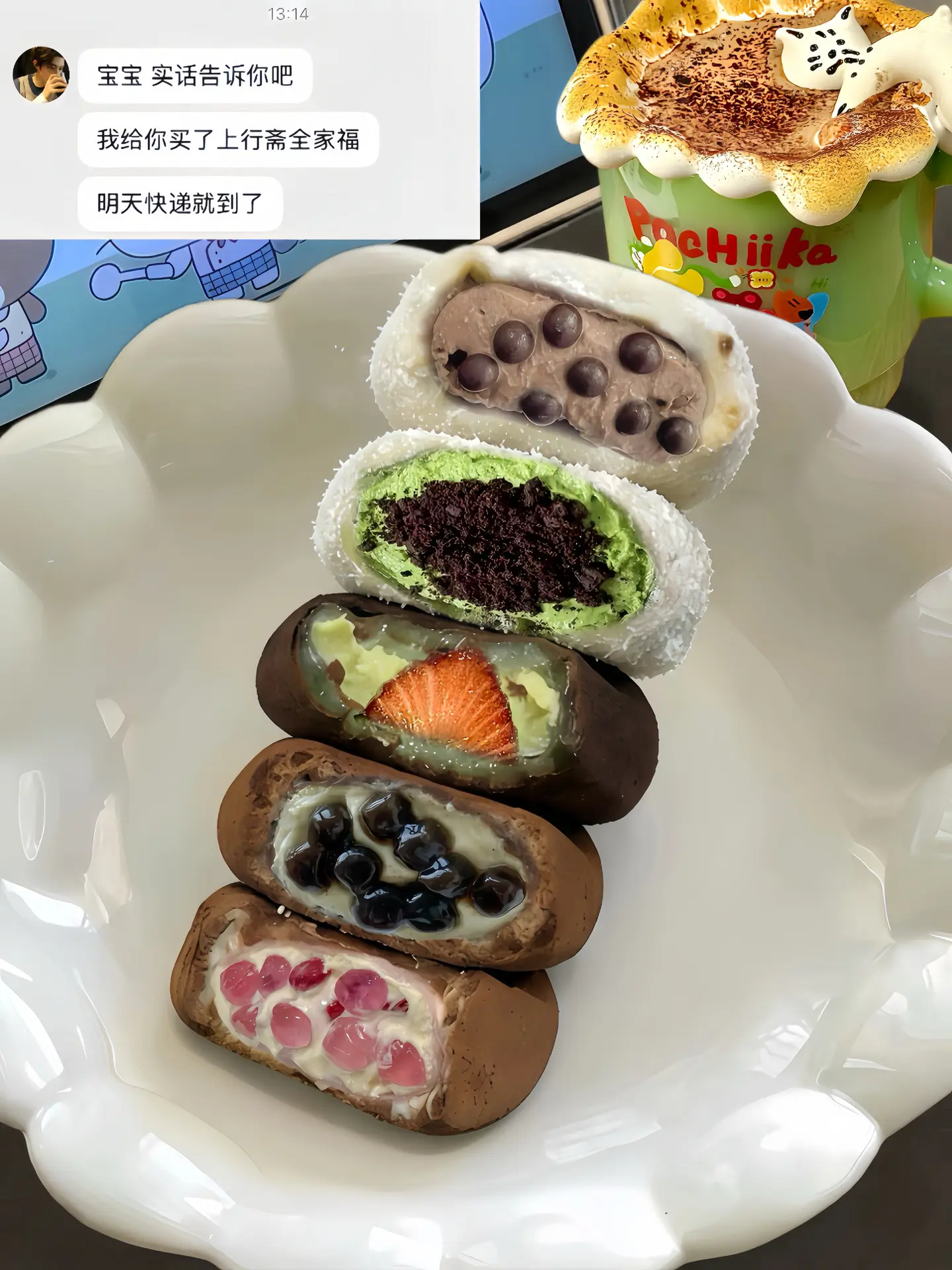 感谢好朋友买的ʕ •ᴥ•ʔ上行斋全家福礼盒🥰
