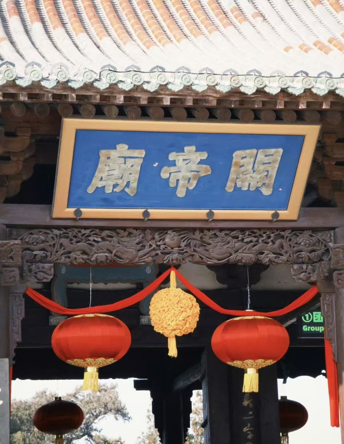 山西关公信俗两岸同心来山西赴一场千年风雅的诗意端午 粽香裹乡愁，关帝庙前祭赤诚。