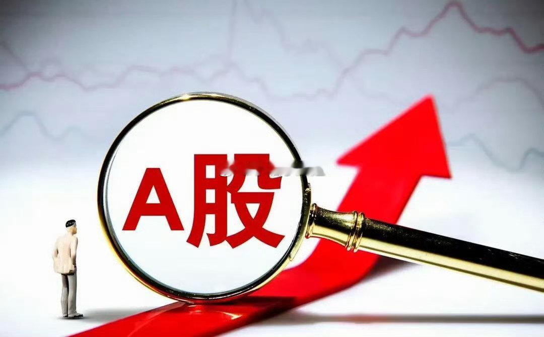 8月12日 A股午评低开高走，科技集体反攻，赛道迎来修复窗口盘面概况截至午盘收盘