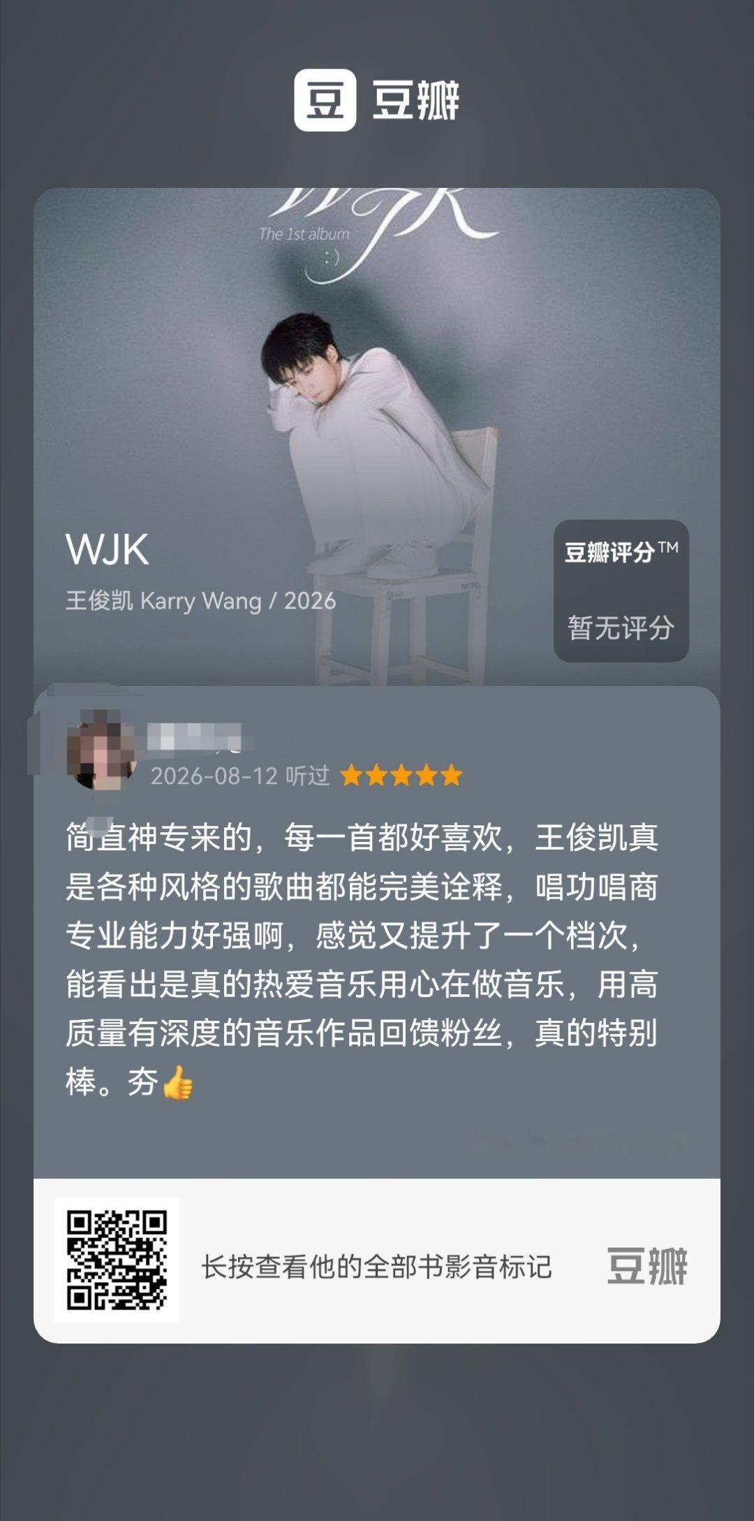 夯👍 