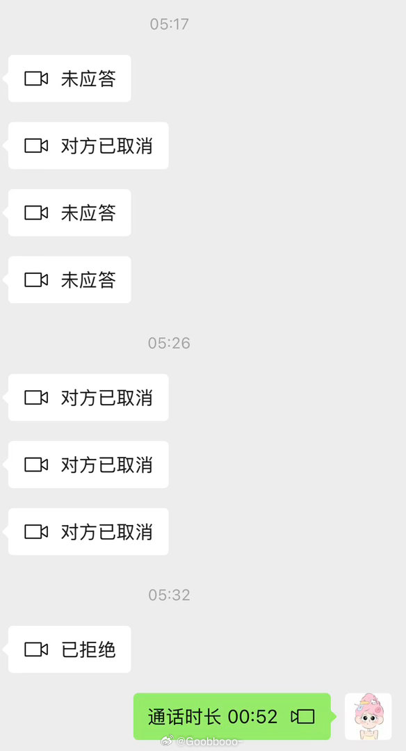 9点逛完整个颐和园带她们玩完还能回来上个班
