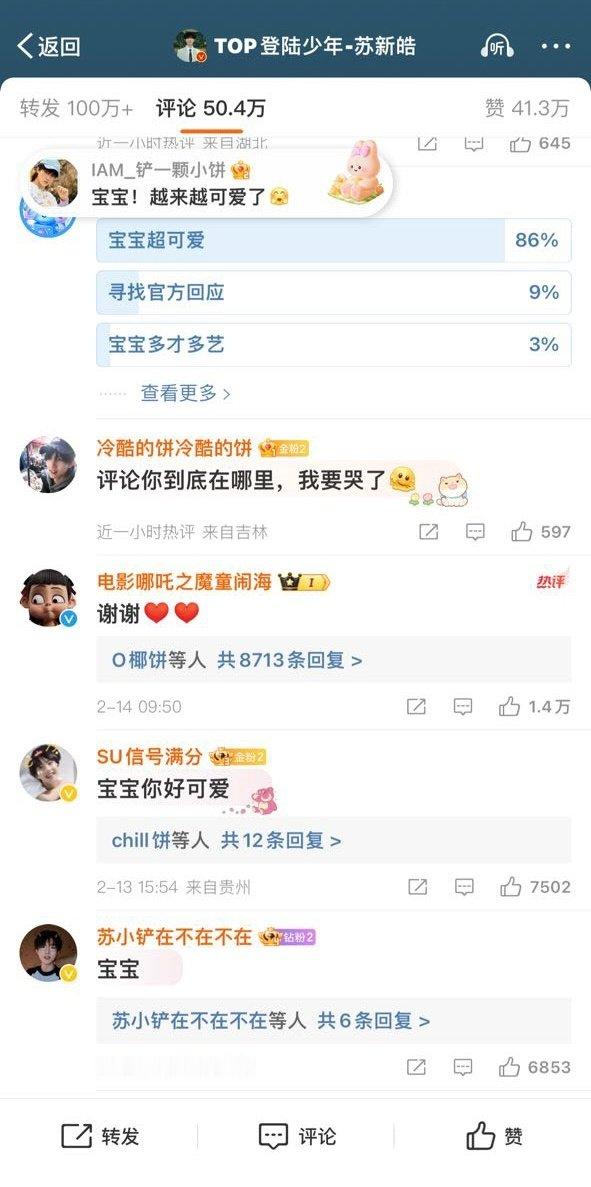 联动了，了：谢谢[心][心] 