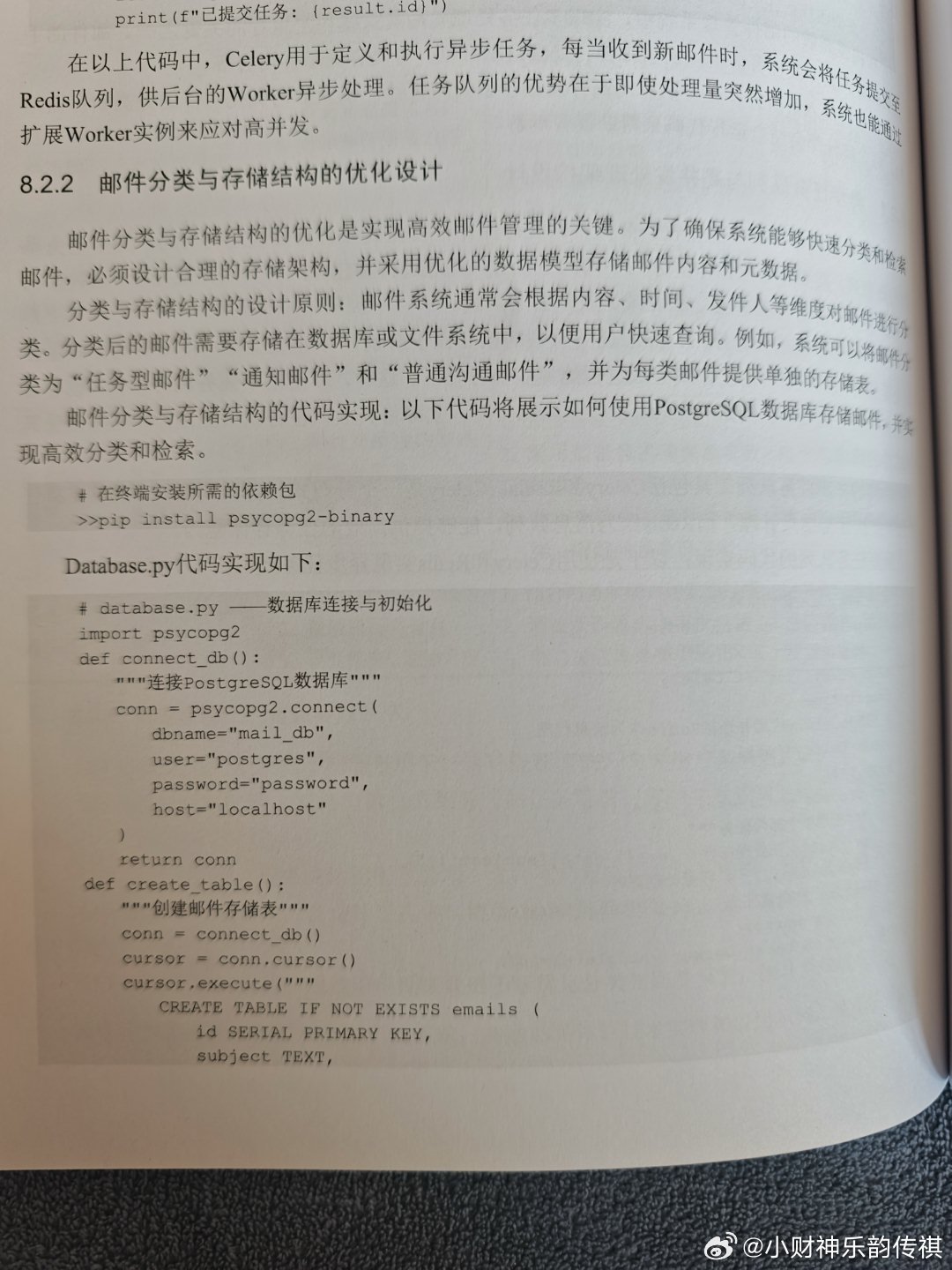 在学习基于大模型上构建智能体Agent顶不住，脑力崩塌 