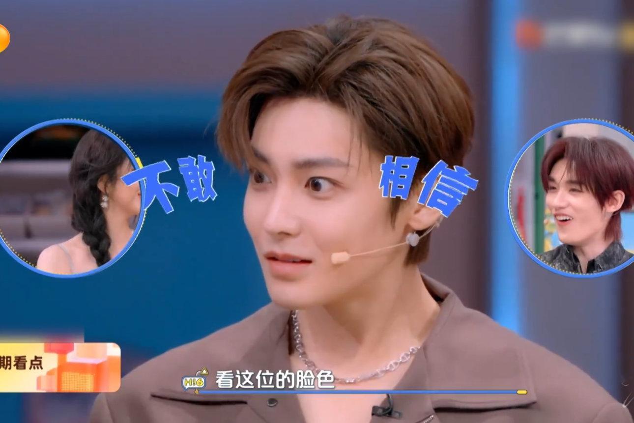 你好星期六下期有谭松韵侯明昊下周六的快乐被《你好星期六》承包了！谭松韵侯明昊汪铎