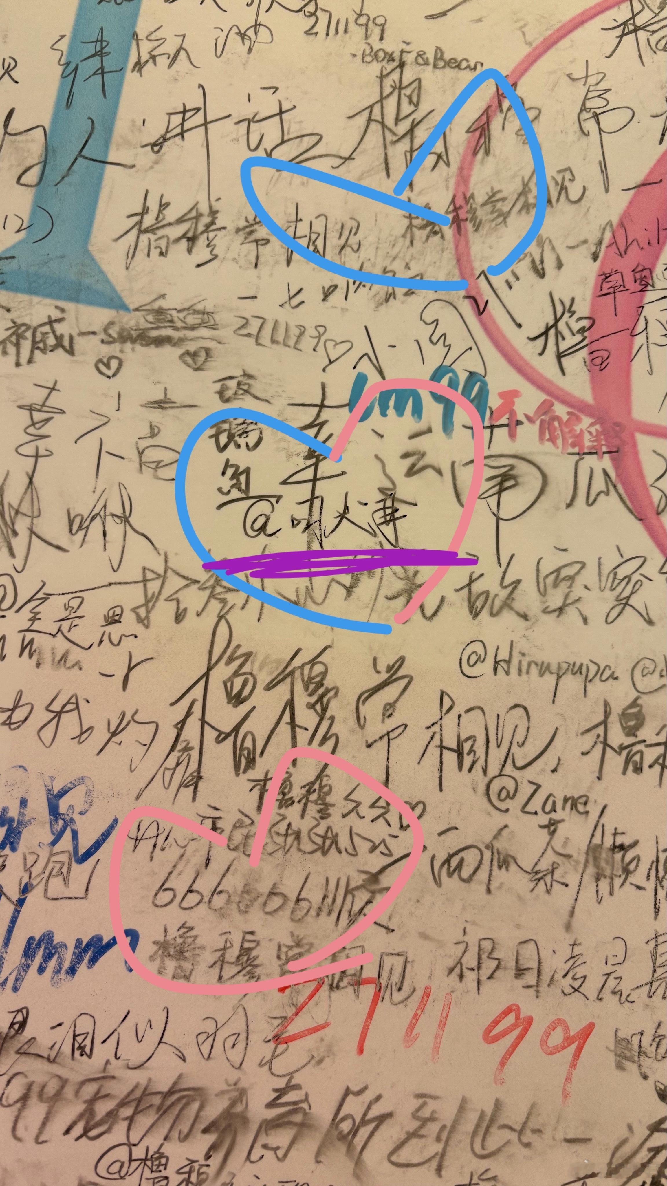 懂我意思？  专栏 · 我保证你是天使