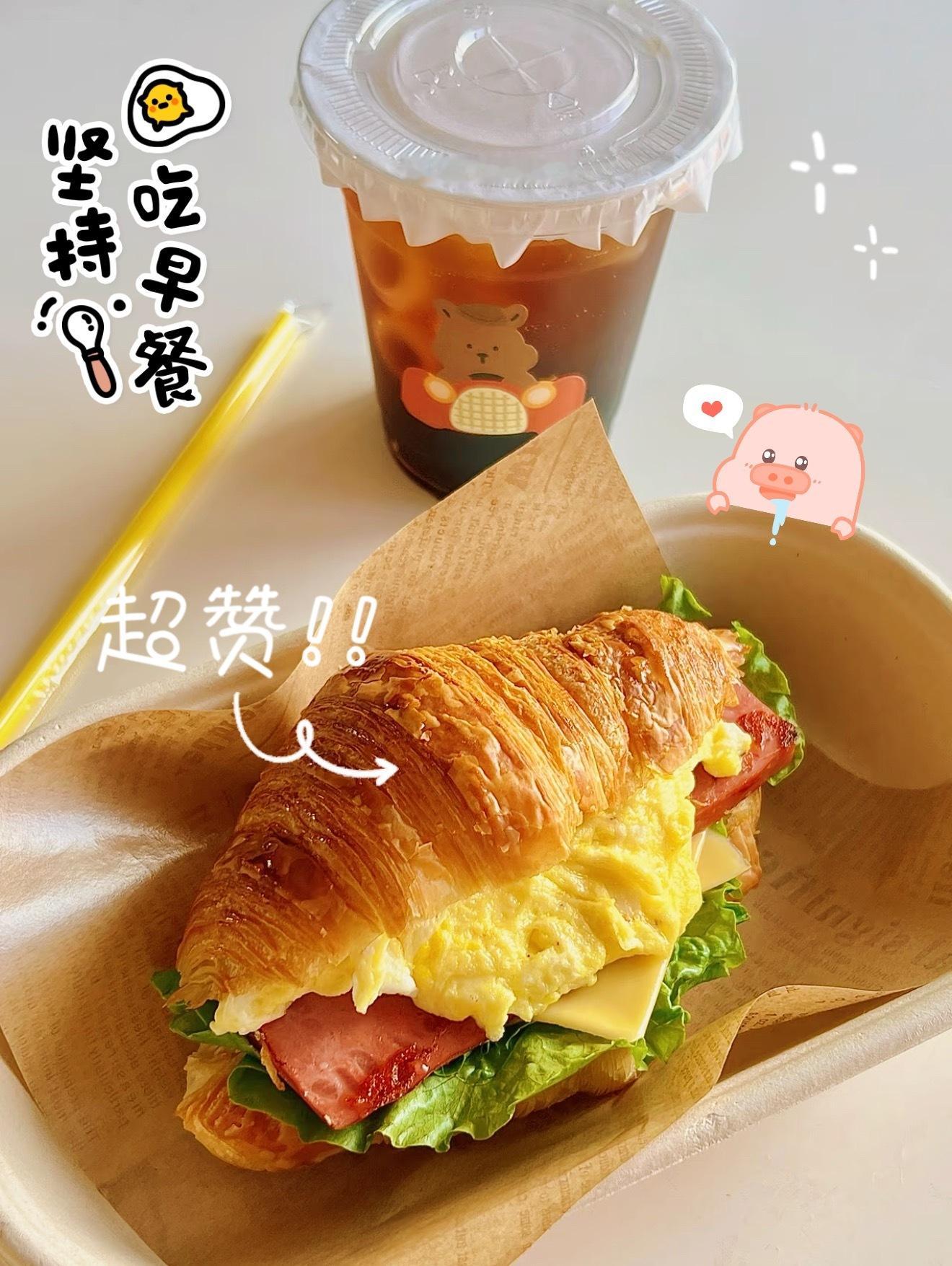 365天早餐不重样 快乐早餐上线！料超足的三明治层层藏满鲜味，搭配冰咖啡一键降温