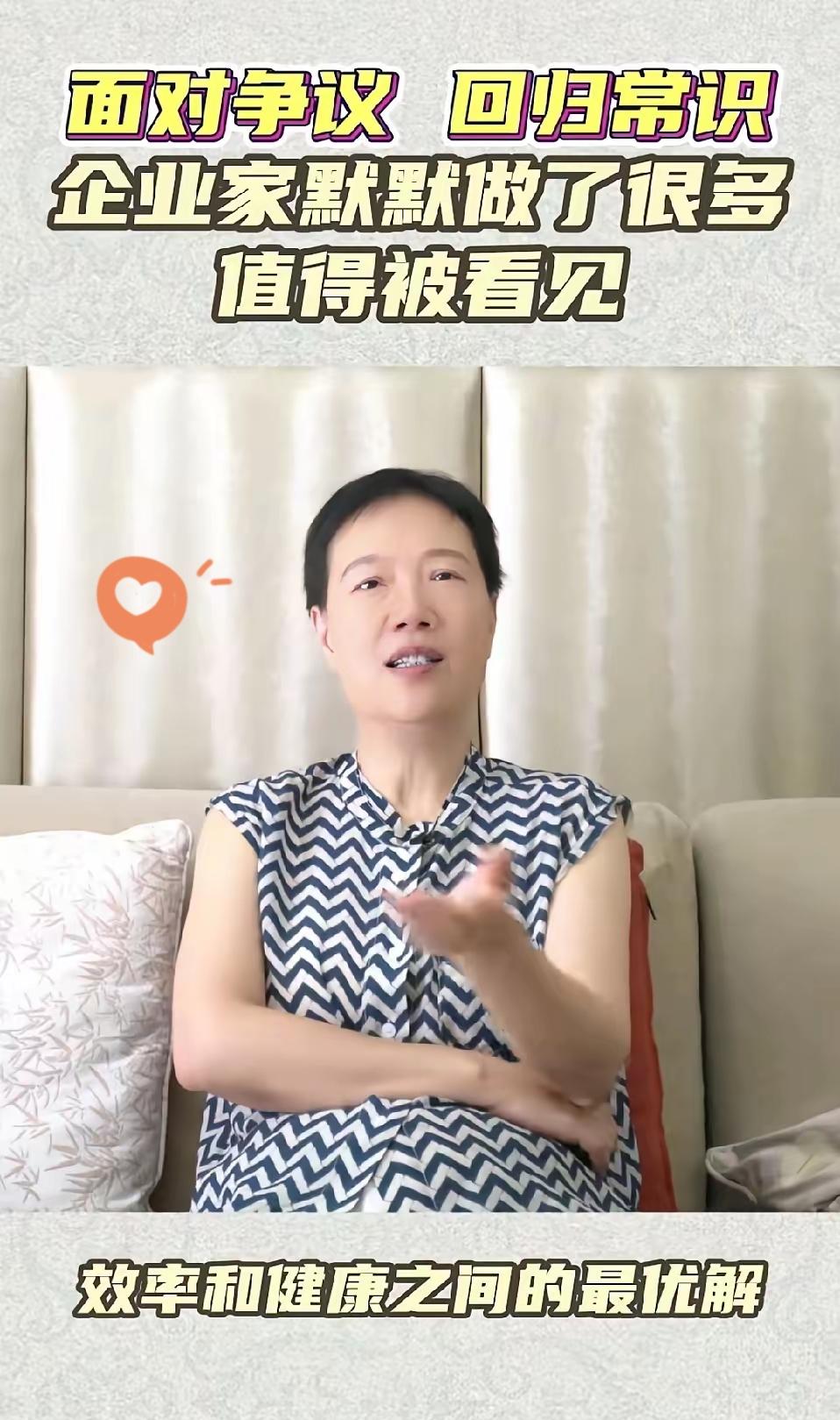 好家伙！西贝又被骂上热搜了？这次连财经大V叶檀都坐不住了！

叶檀老师最近发视频