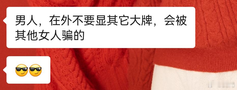 饺子导演的毛衣400块  哪吒出品方彩条屋影业官方账号表示，饺子的毛衣并非爱马仕