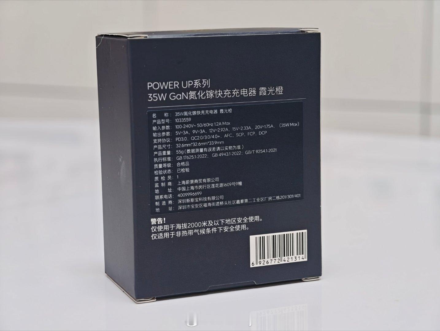 买了个乐道的充电器，包装上说“仅使用于海拔2000米及以下地区”、“仅适用于非热