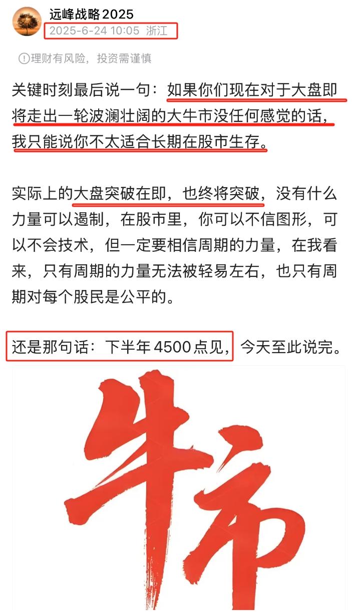 聊资本市场，房地产有几个年头了，等做完这轮的股市周期，作为80后的我也即将迎来退