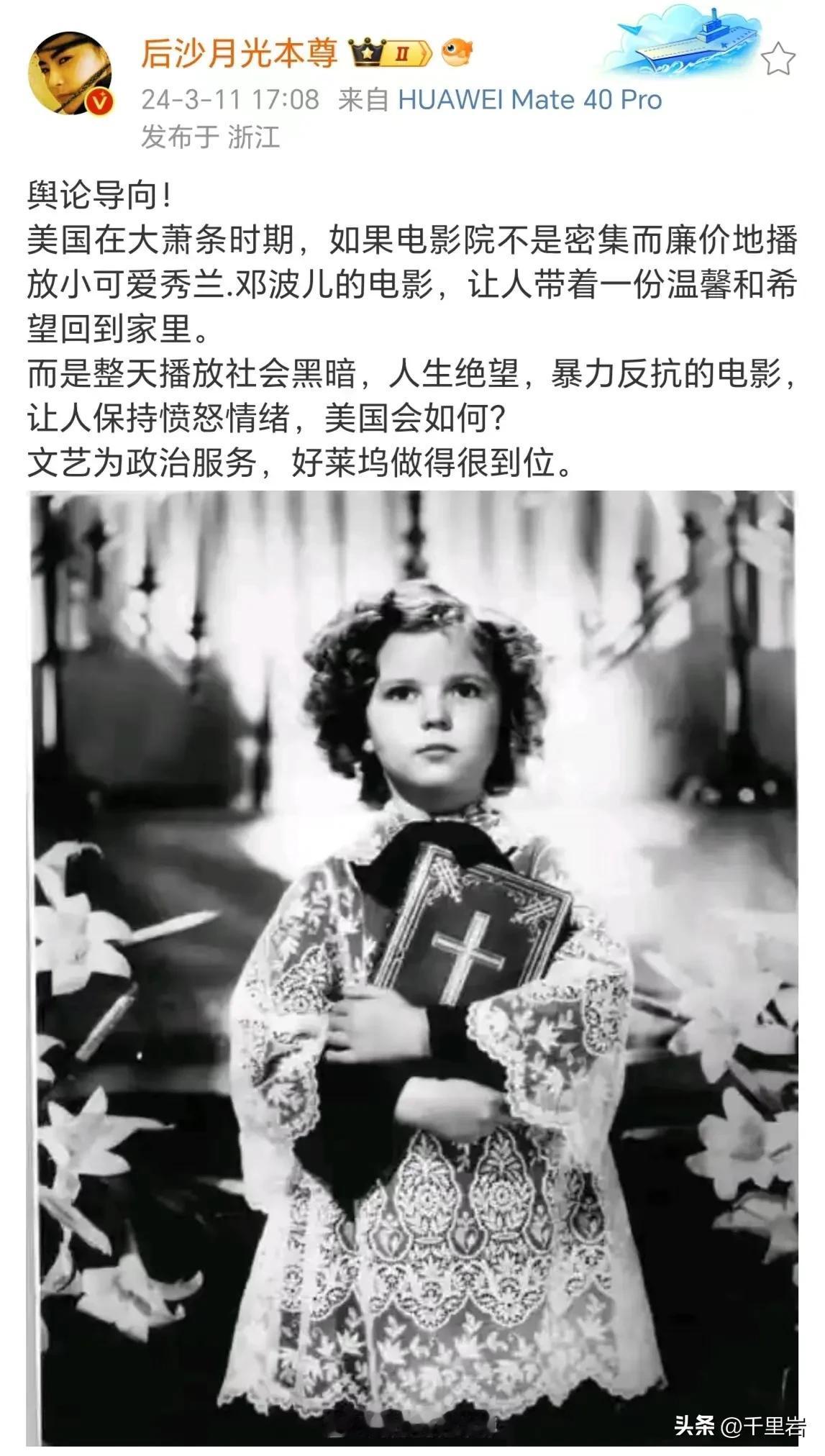 以前中央电视台老是放一大堆美国非常温馨的正能量黑白片，现在好像不怎么放了？
中央
