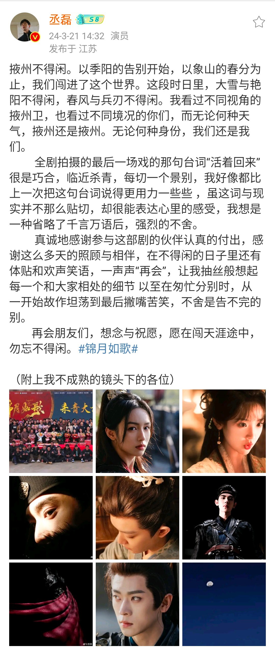 什么时候再相见呢肖嘟嘟[苦涩][苦涩] 