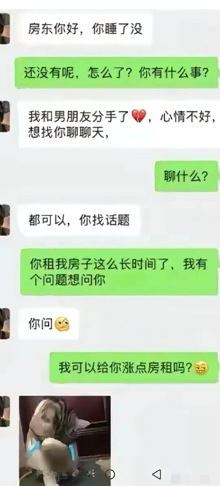女生玩心机，被房东直接反击杀！
房东说，玩感情可以，想拿走我的钱，门都没有。房东