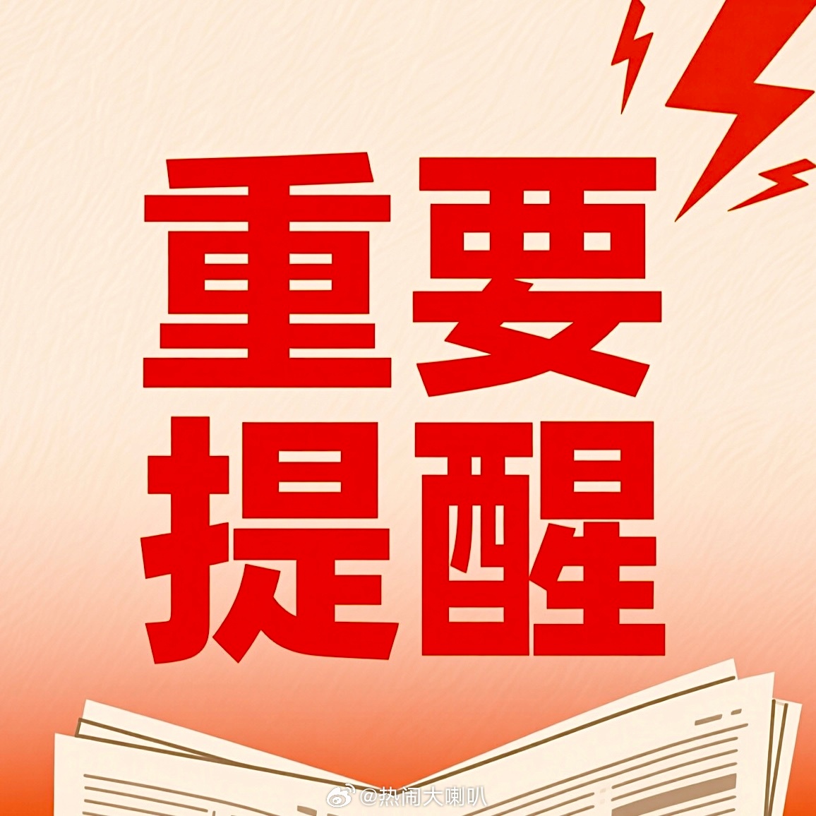 熬夜不是猝死的第一杀手真正危险的不是偶尔熬夜，而是长期睡眠紊乱+极端作息颠倒+高
