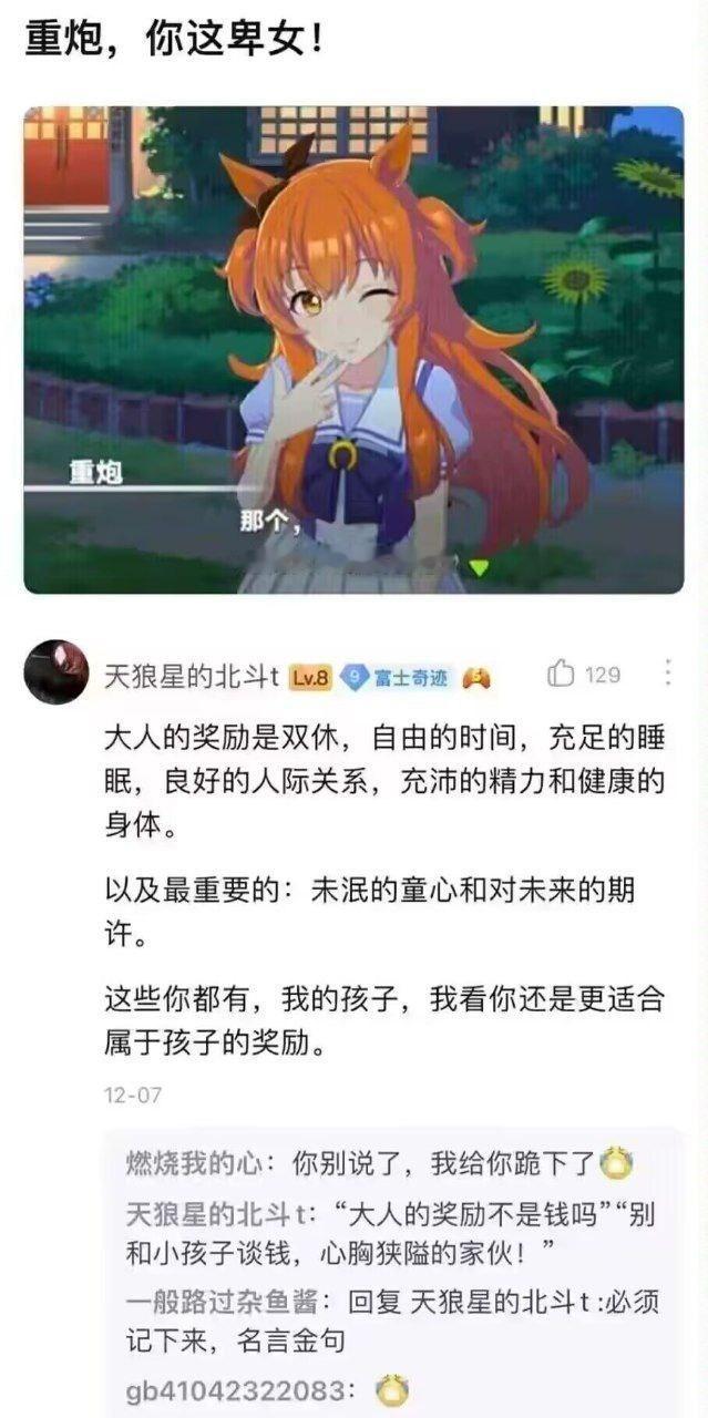 别说了别说了[苦涩][苦涩] ​​​