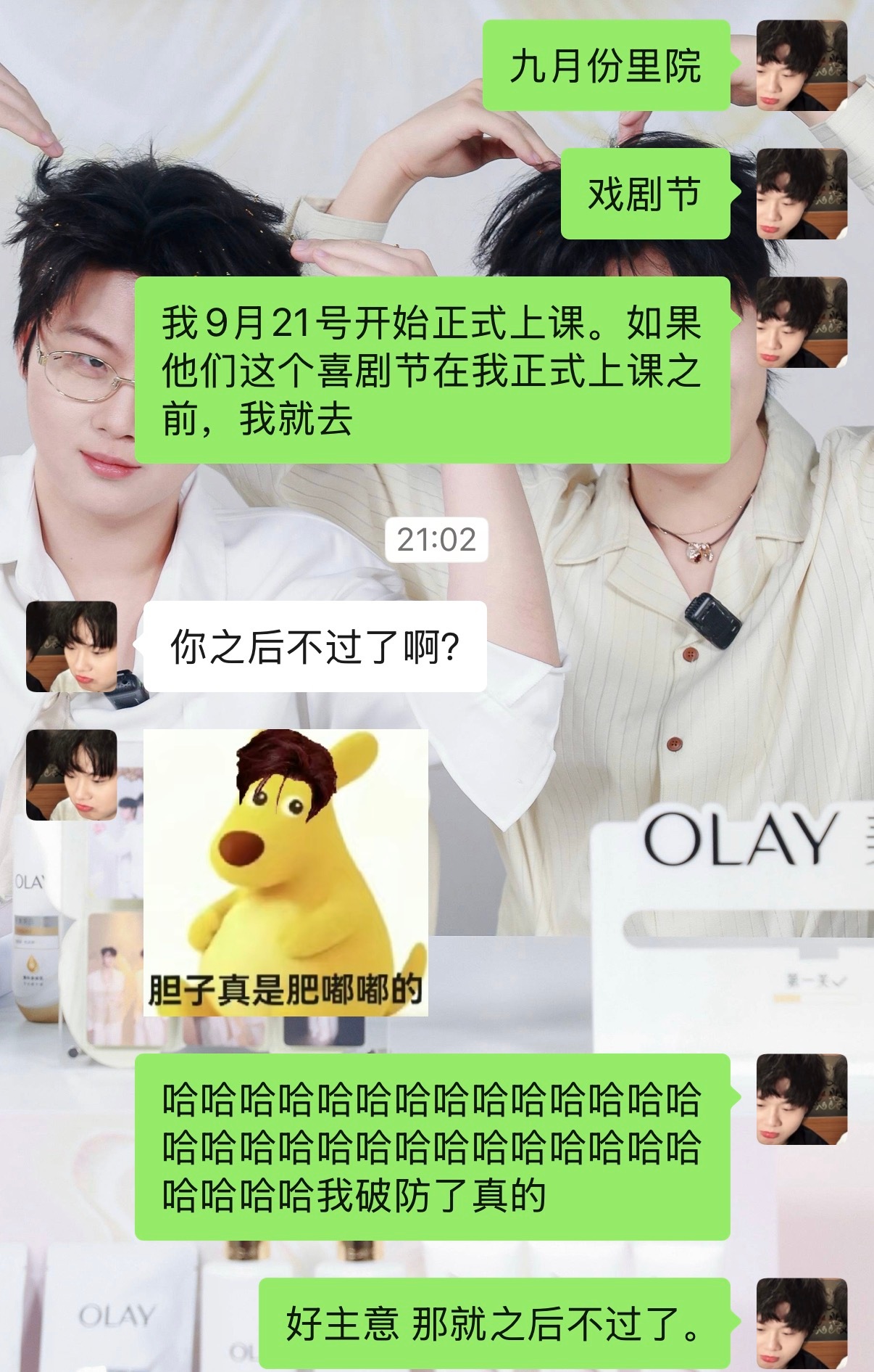大不了之后不过了。 ​​​