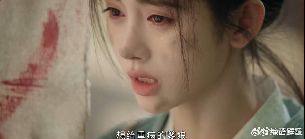  仙侠故事氛围感拉满，两位演员精准拿捏角色特质，表演流畅有张力，千香热度持续稳居