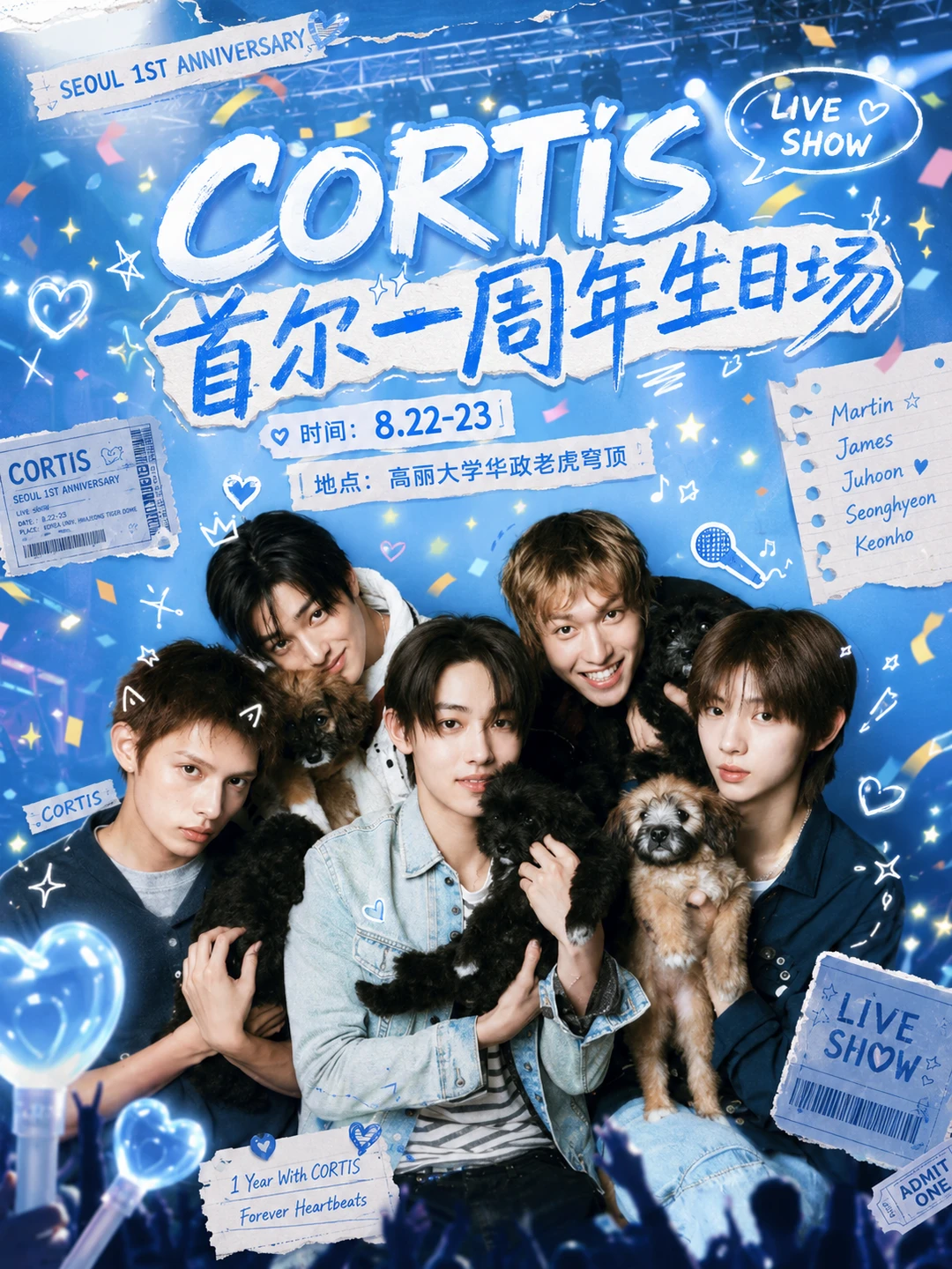 CORTIS 首尔出道一周年专场演唱会！