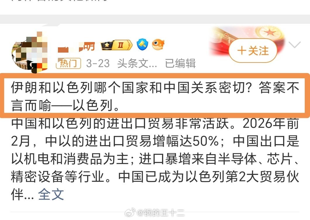 贸易量大并不代表着“关系密切”，这是有关联但是关联度不高的两个概念 ，贸易量大小