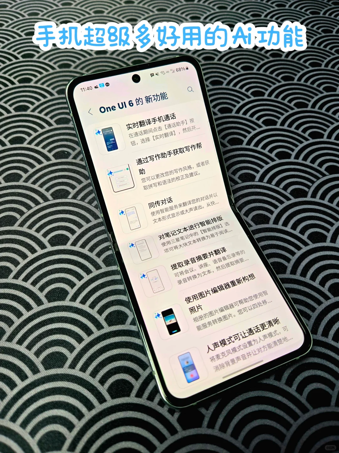 从iPhone换三星咯