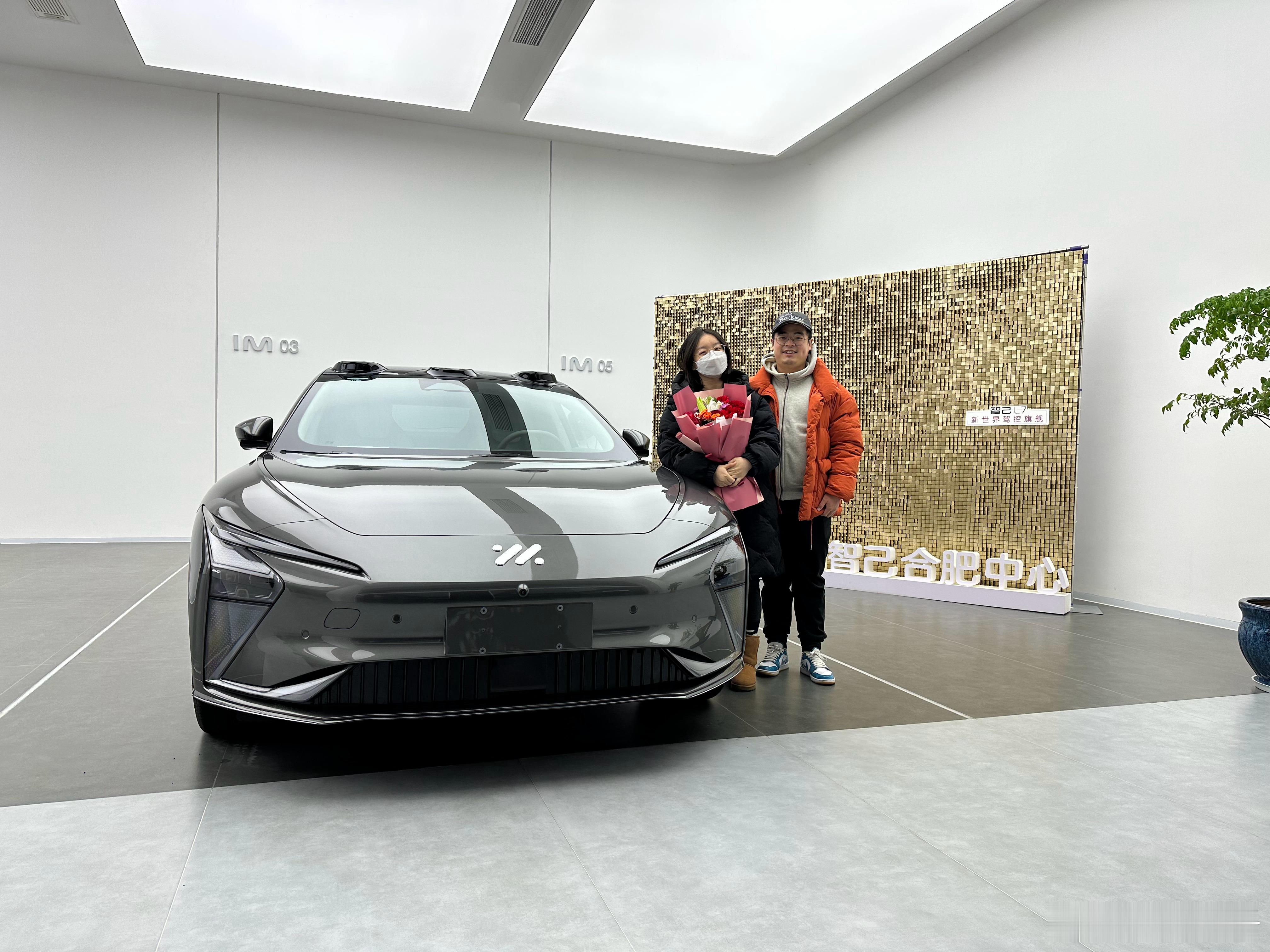 智己五周年实现单月盈利 哈哈哈，直接看图吧，原来我就是智己全家桶，智己L7、智己