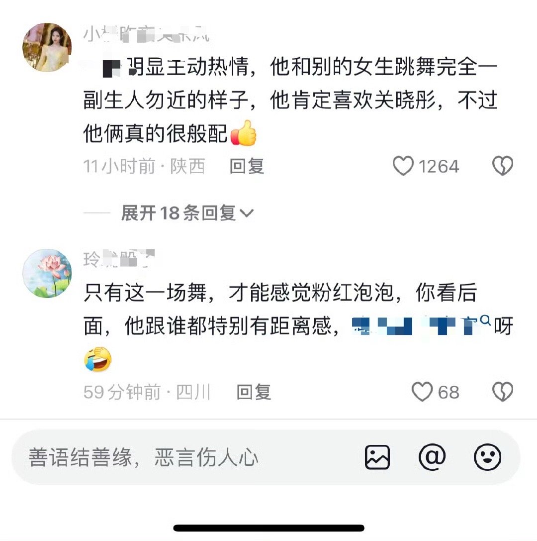 鹿晗 关晓彤 是啊鹿晗也不火‼️有些人就放过他吧请问关晓彤这是在干嘛？ 