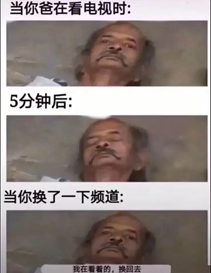 是这样吗？？？？？