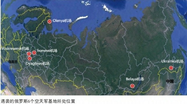 “打蛇打七寸”浅析乌克兰蛛网”特种作战行动②袭击细节 根据目前乌克兰方面披露的信