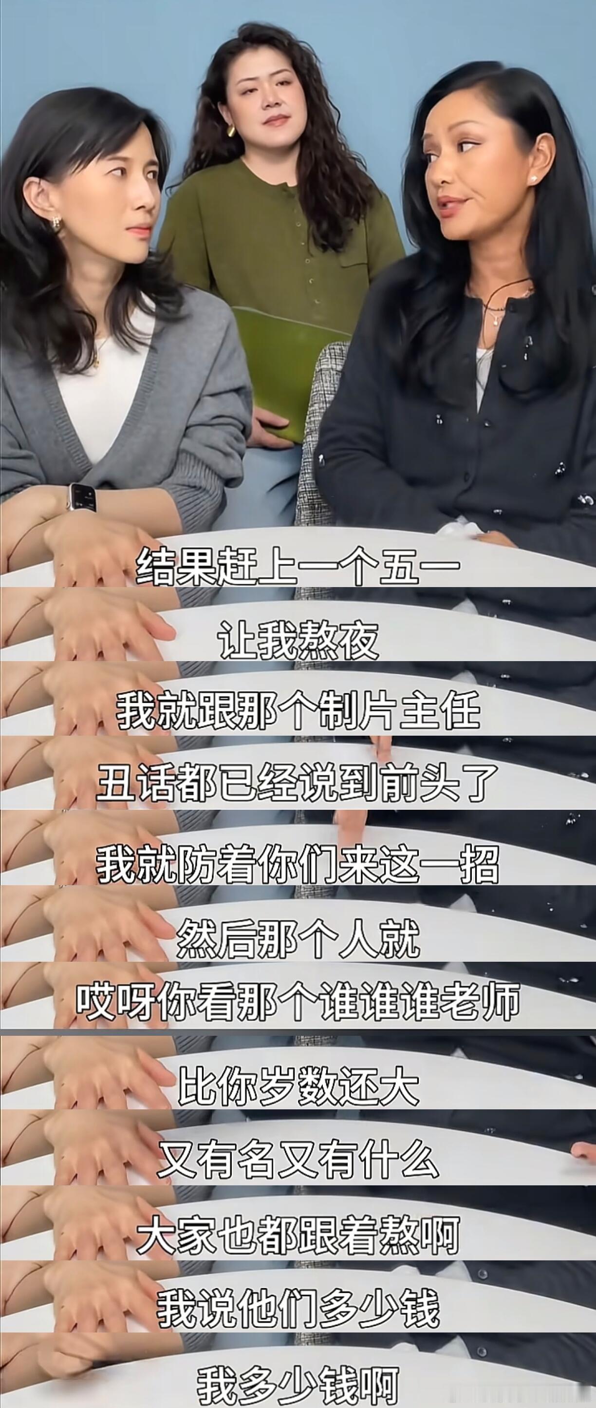 瞿颖职场三不原则大哥小助理看完瞿颖这段不直呼一句太清醒！三不原则直接焊死：拒绝超