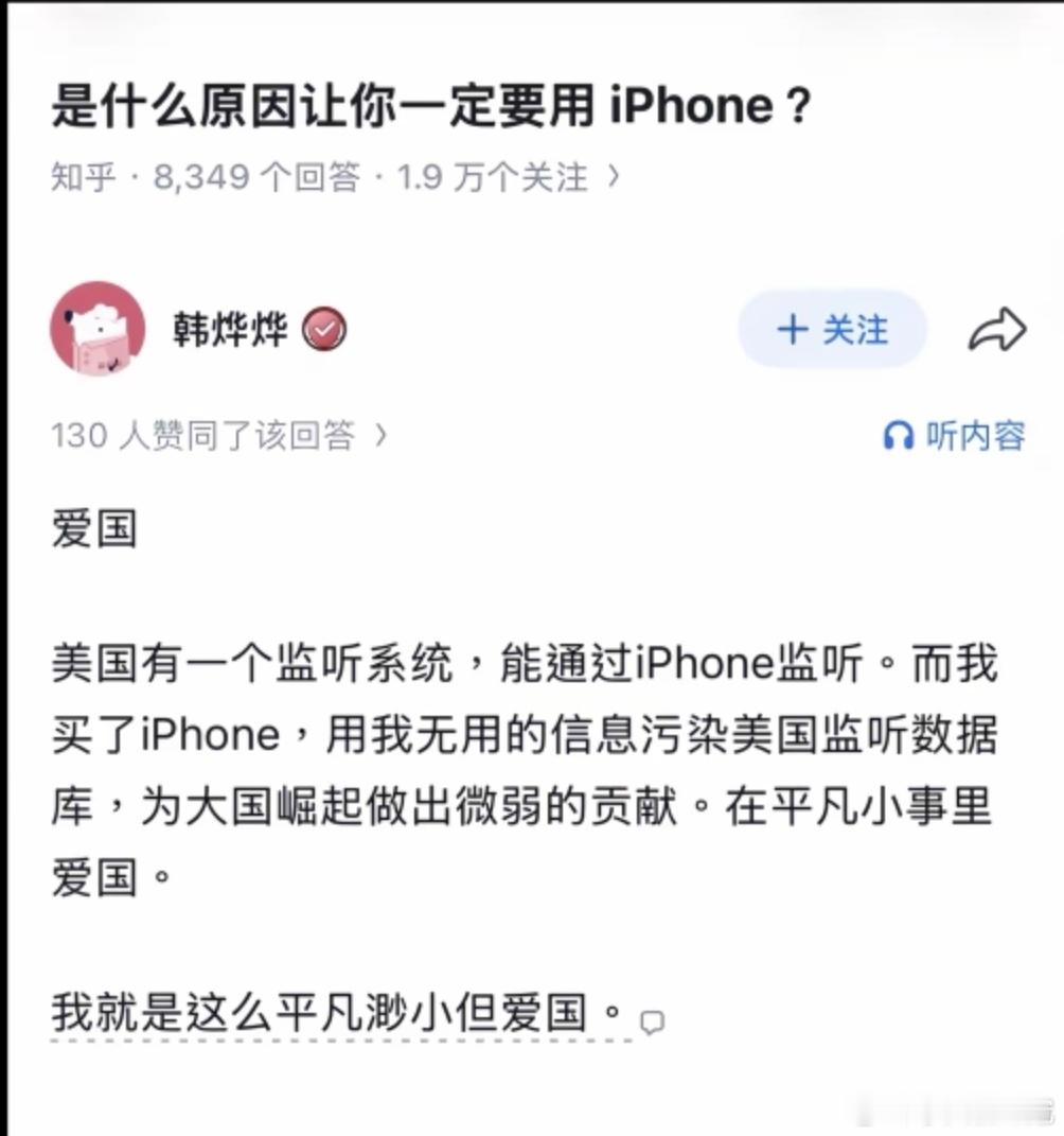 [偷笑][偷笑] ​​​