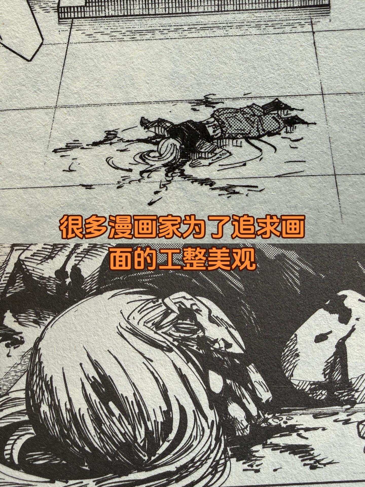 有的人喜欢工整精致，有的人喜欢瞬间。爆发的情绪，这个是个人品味，荒木就...