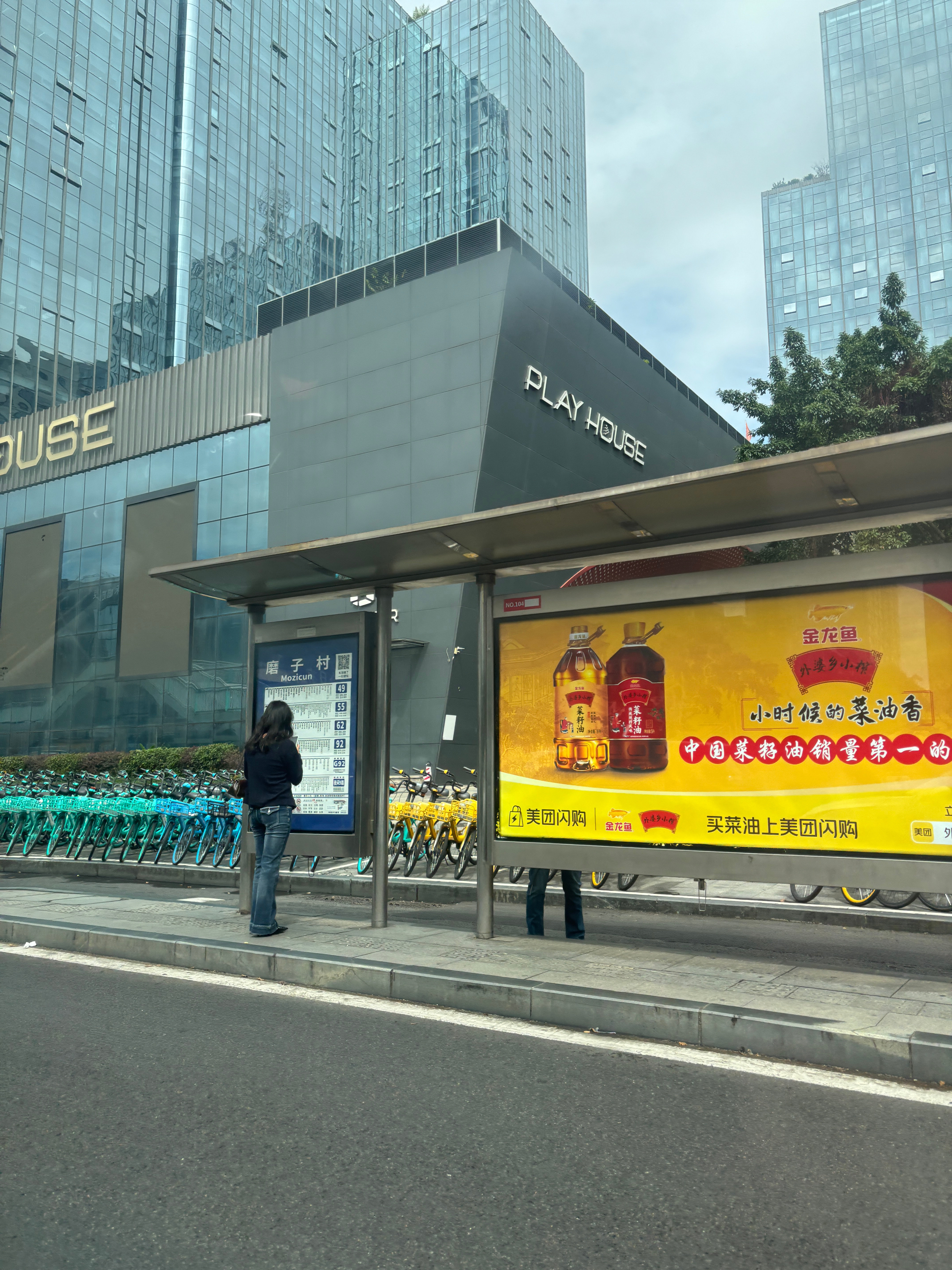 这不我以前在成都的家吗一落地就是ph  ​​​