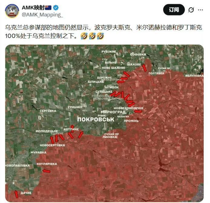 俄乌信息战太热闹！乌军战报成笑话，地图标着自己地盘奋进江城共筑新篇

俄乌战场这