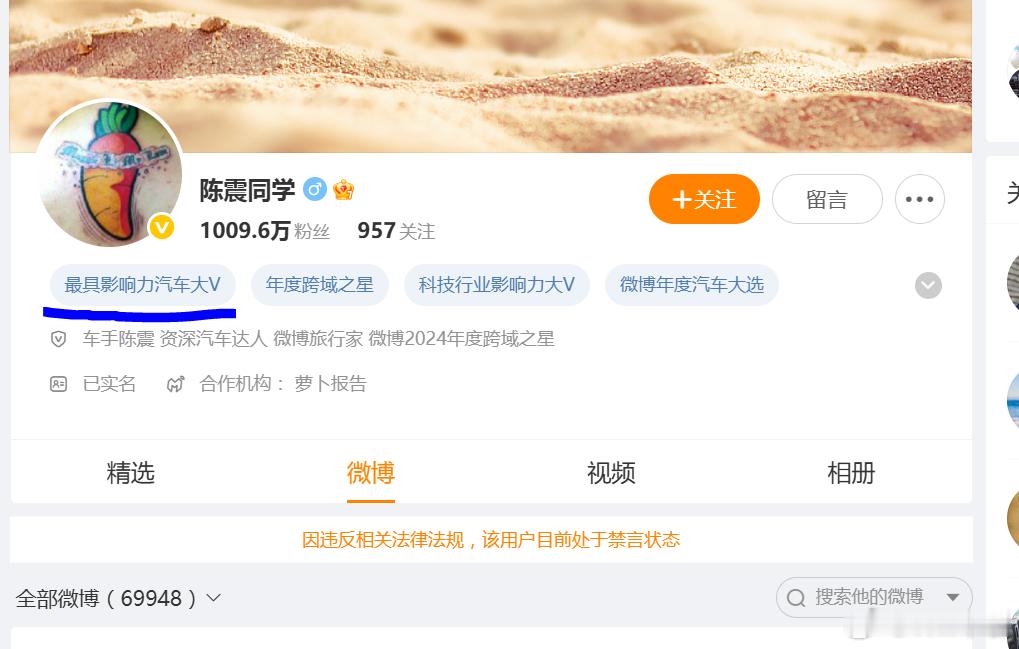 到“陈震同学”的微博主页吊唁了下。去年的车圈真的发生了好多事情，今年不知道有多少