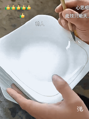 个个都是国画大师级别的，太厉害了。一直以为是工产印的，没想到是人工画的，厉害![