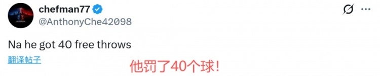 🔥美迷热议热巴83分：纯刷耻辱！他罚了40个！拉低了科比81分含金量🏀🏆当