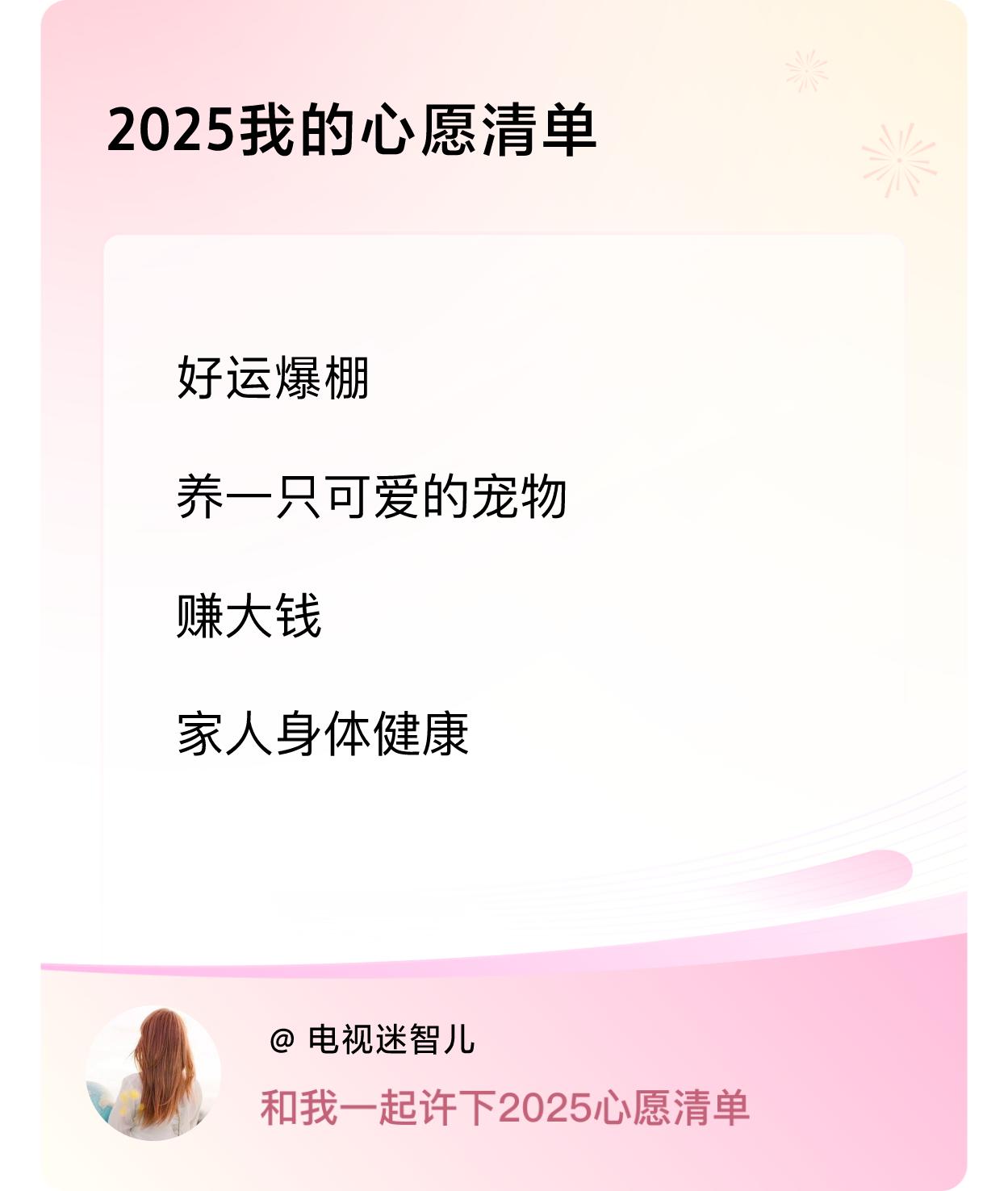 ，赚大钱，家人身体健康 ，戳这里👉🏻快来跟我一起参与吧