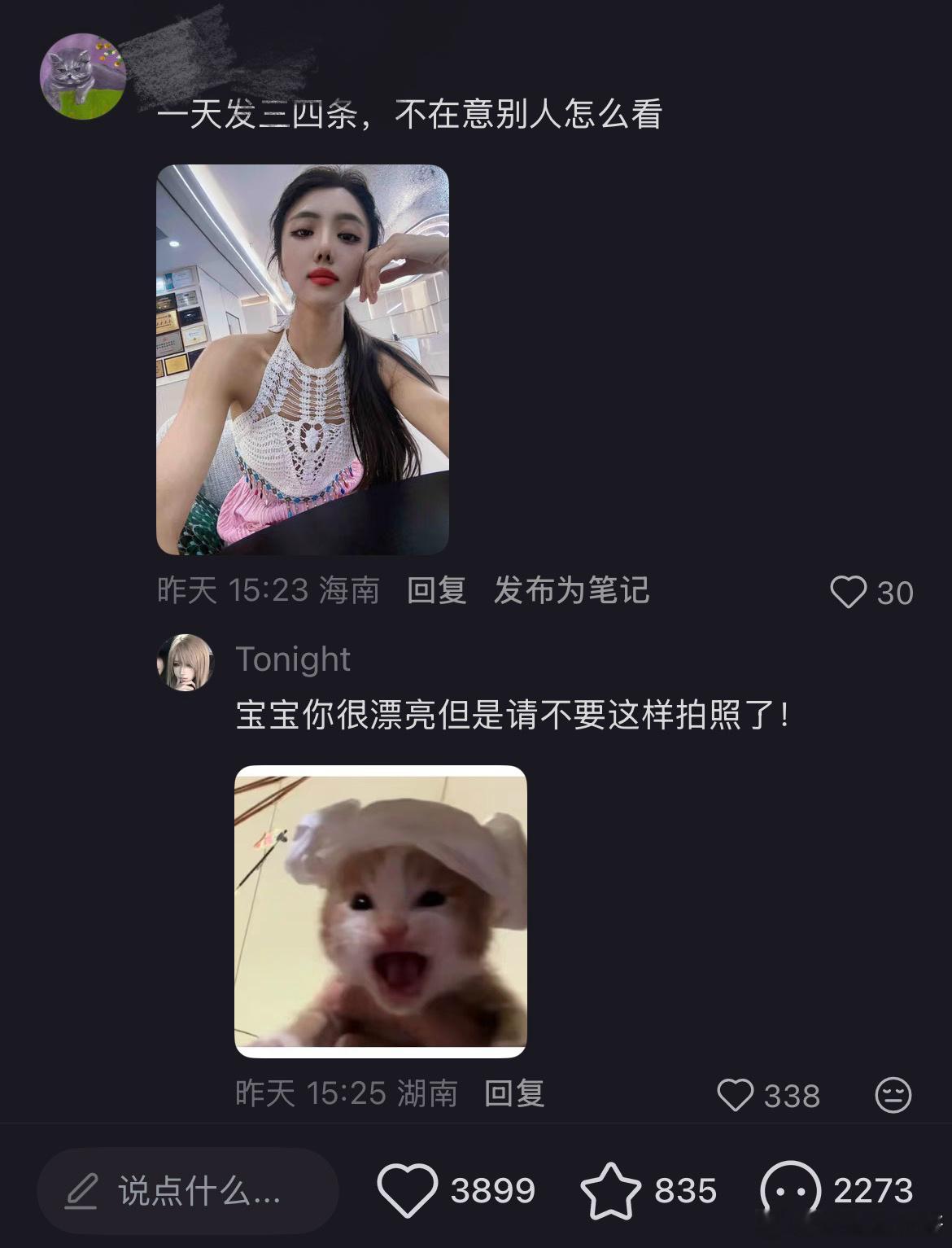奇怪 三亚