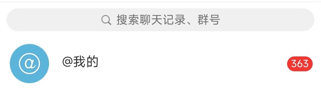 感谢小卡让我小火一把