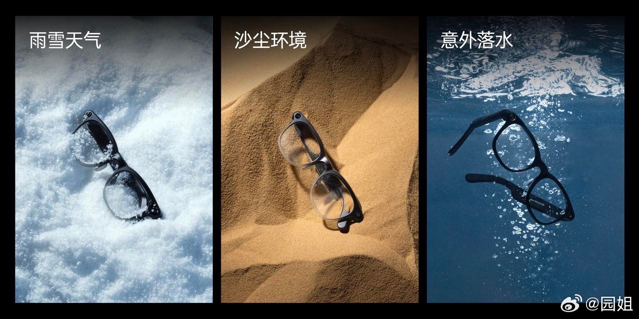 雷鸟V4 起售价 2199 元，国补价低至 1869.15 元起，雷鸟 V4 搭