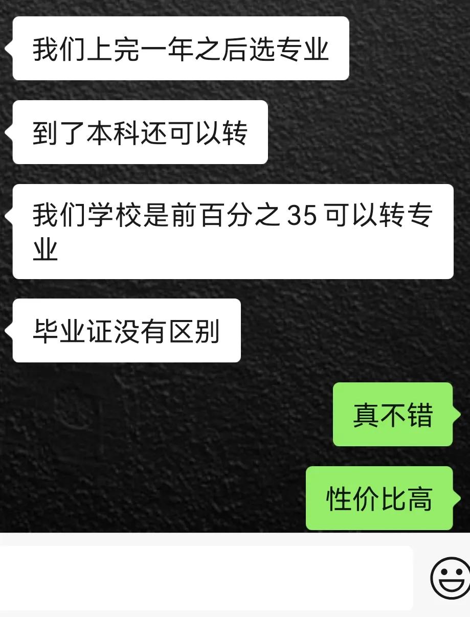 22年毕业的四个孩子来学校看我，其中一个孩子说他去的南京航空航天大学。当时考了全