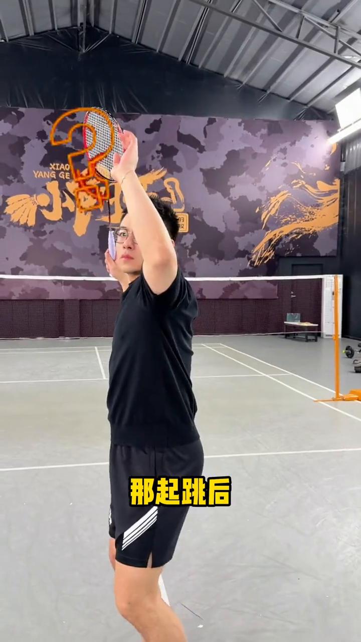 《鞭打发力》：新手杀球不会发力，完整鞭打发力公式。
杀球都知道要鞭打，可发力顺序