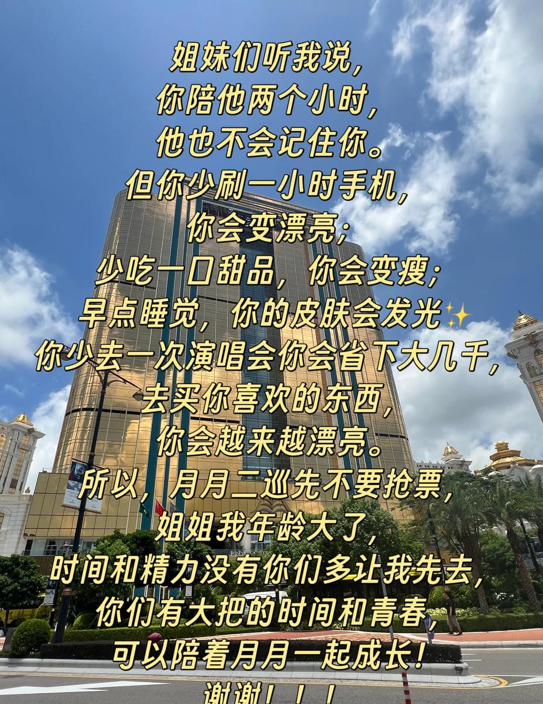 姐妹们，关于二巡…