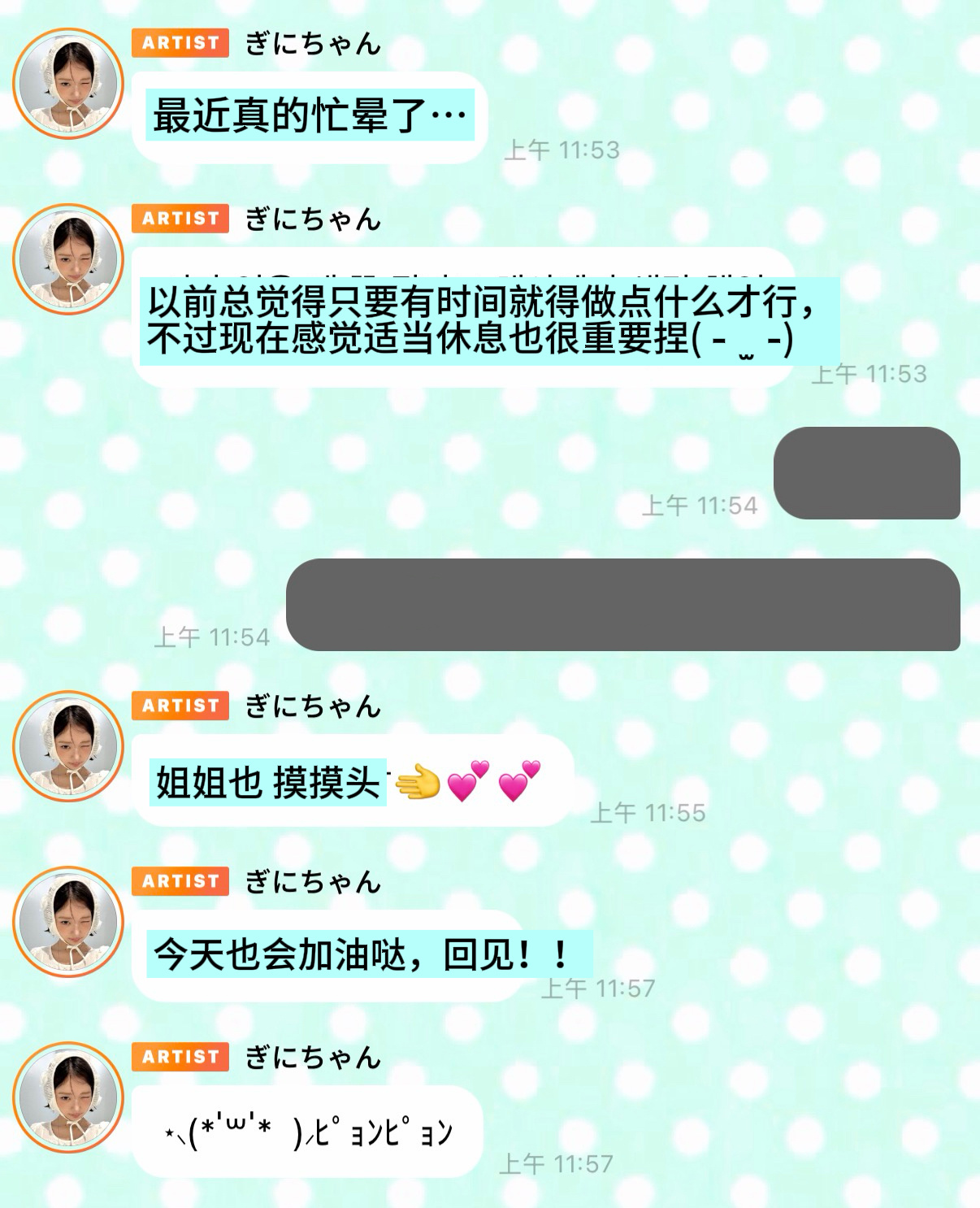 忙起来不要忘记休息也很重要哒豆摸豆摸🫳 