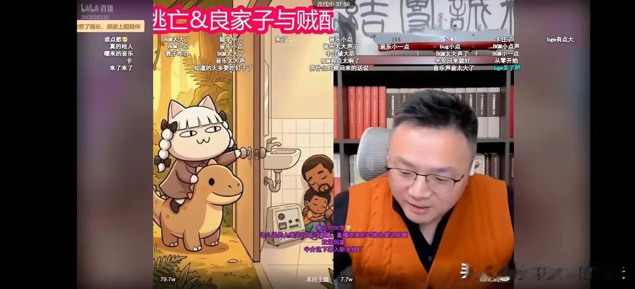 牢A前脚刚逃回国内，后脚扑了个空的美情报机构、丧心病狂的各路润人、高华、黑中介、