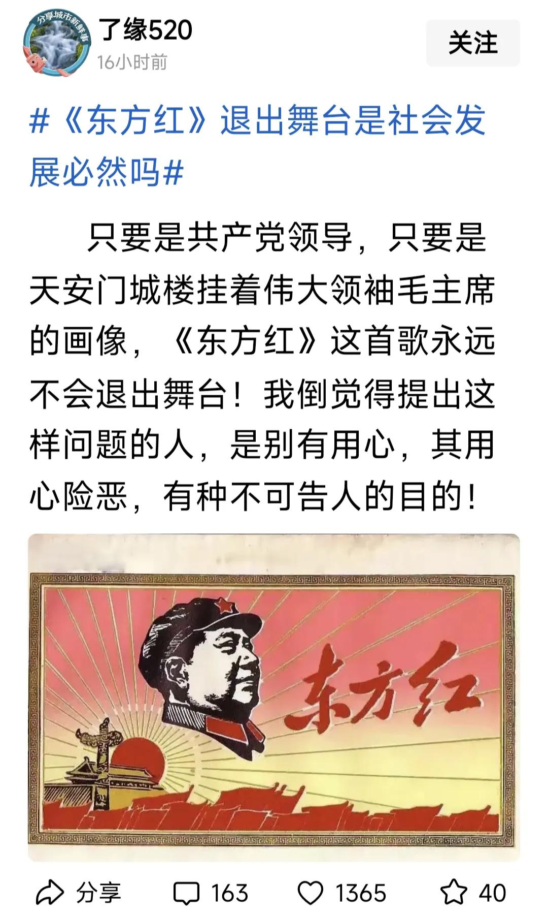 这个问题的提出者本身，
        就是别有用心了。
        这是恶