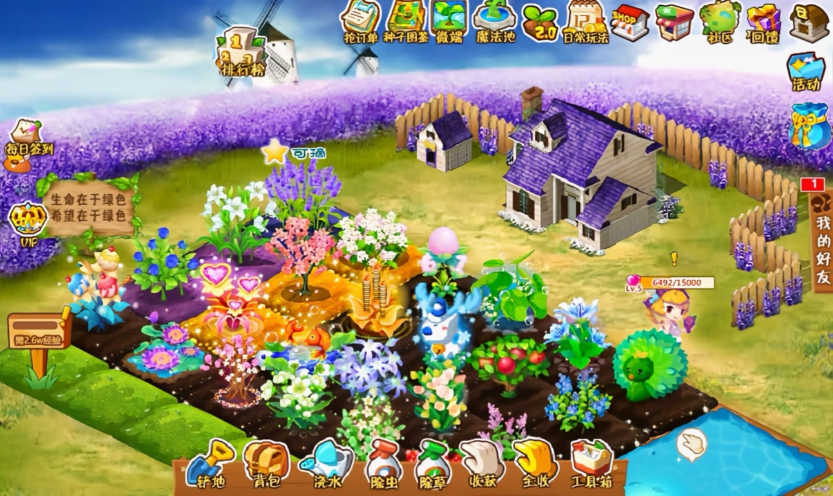 QQ经典农场移动版过审十几年没玩QQ农场，没想到都要推出APP了。还真是学生时期