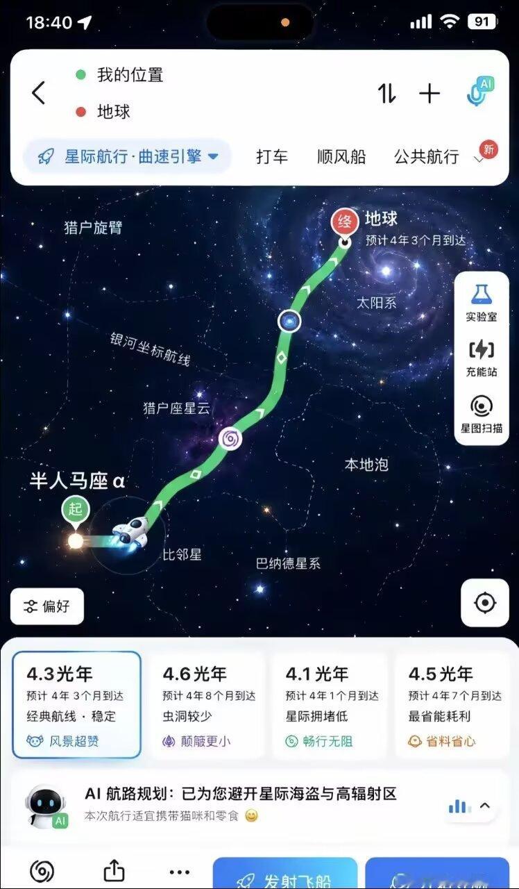 谁陪我一起[来抱抱] ​​​